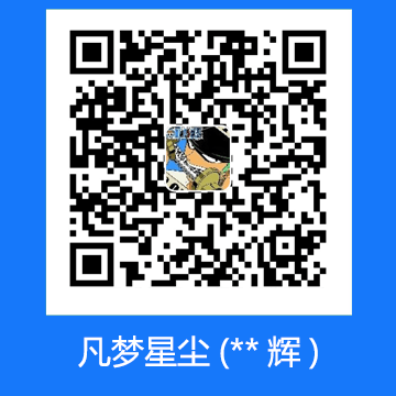 eSparkL - 支付宝